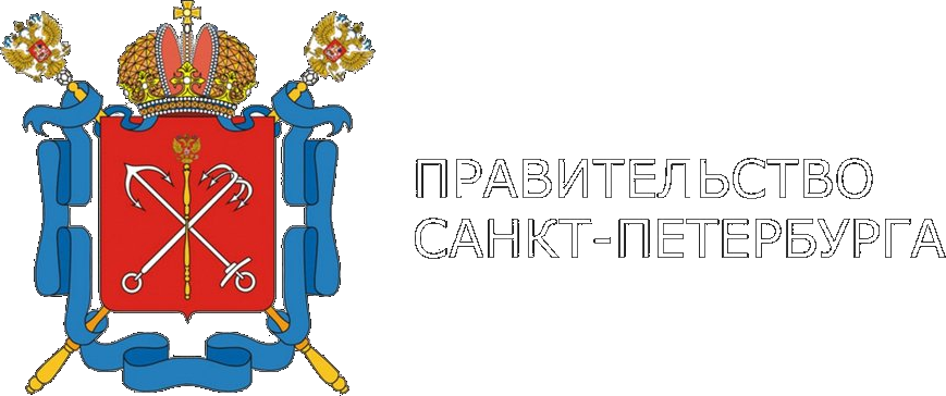 Правительство СПб